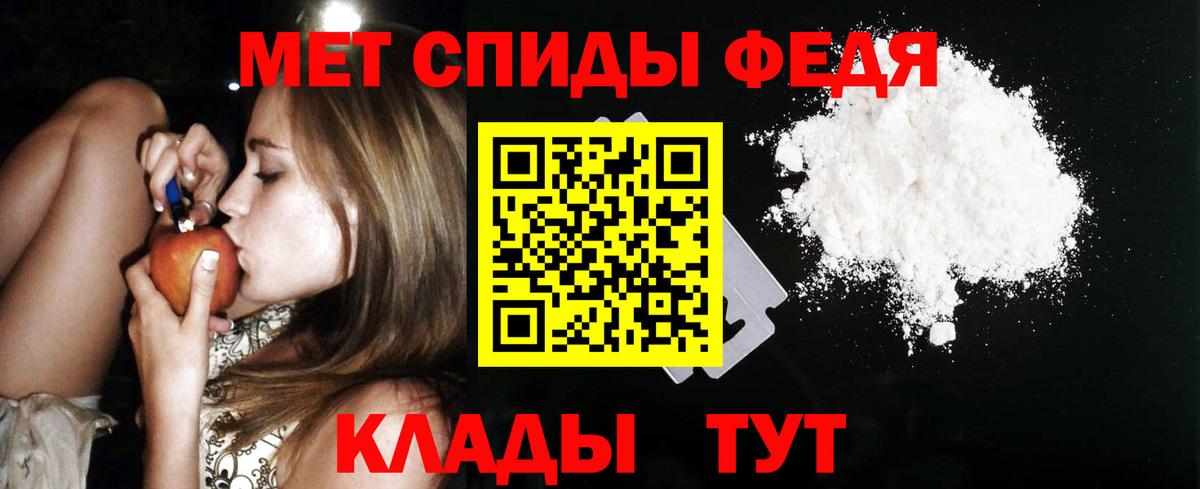 АМФ Premium  Amphetamine  Электрогорск  Вход с VPN 