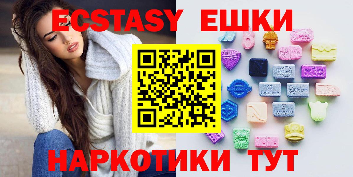 Ecstasy louis Vuitton Электрогорск