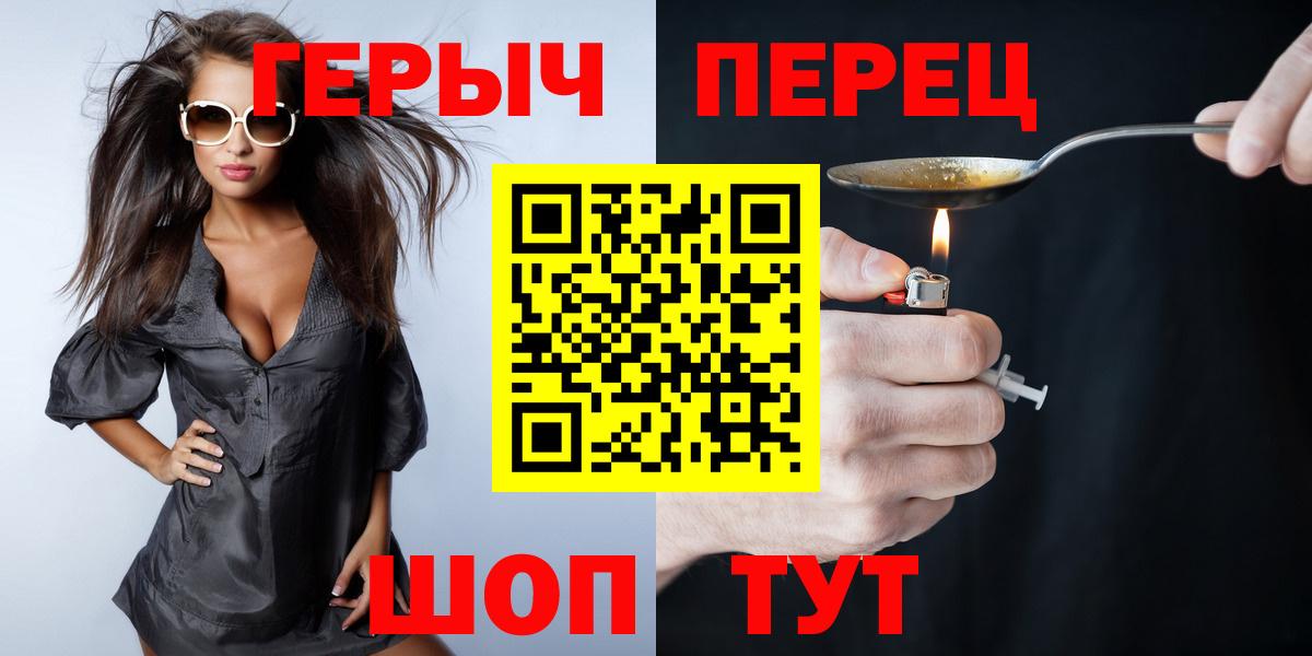 Электрогорск  Героин Афган  Вход с VPN 