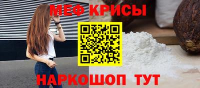 сатива Лесосибирск