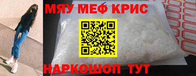 сатива Лесосибирск