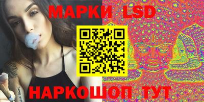 сатива Лесосибирск