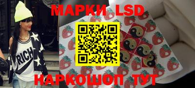 шишки Ливны