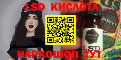 шишки Ливны