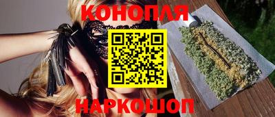 шишки Ливны
