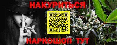 шишки Ливны