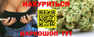шишки Ливны