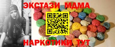 шишки Ливны