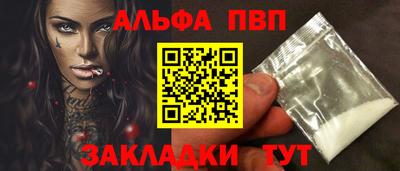 сатива Лесосибирск