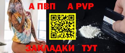 шишки Ливны