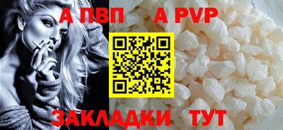 сатива Лесосибирск