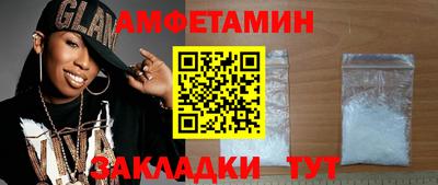 шишки Ливны