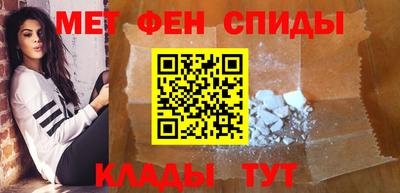 сатива Лесосибирск