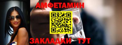 шишки Ливны