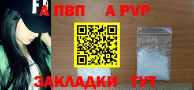 сатива Лесосибирск