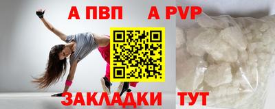 сатива Лесосибирск
