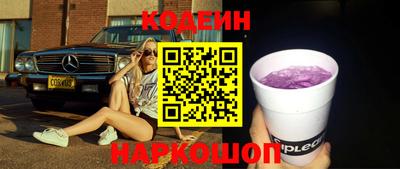 шишки Ливны
