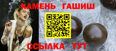 шишки Ливны