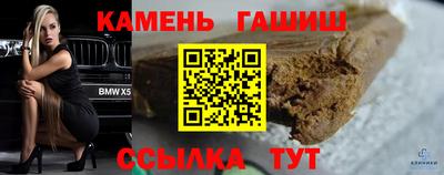 сатива Лесосибирск