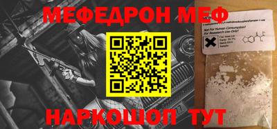 шишки Ливны
