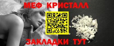 сатива Лесосибирск