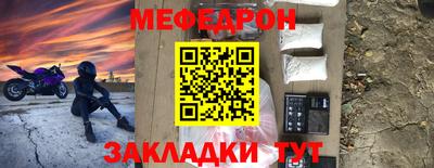 сатива Лесосибирск