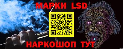 шишки Ливны