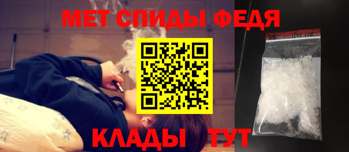 Метамфетамин витя  Первитин  Электрогорск  Метамфетамин витя  Вход с VPN 