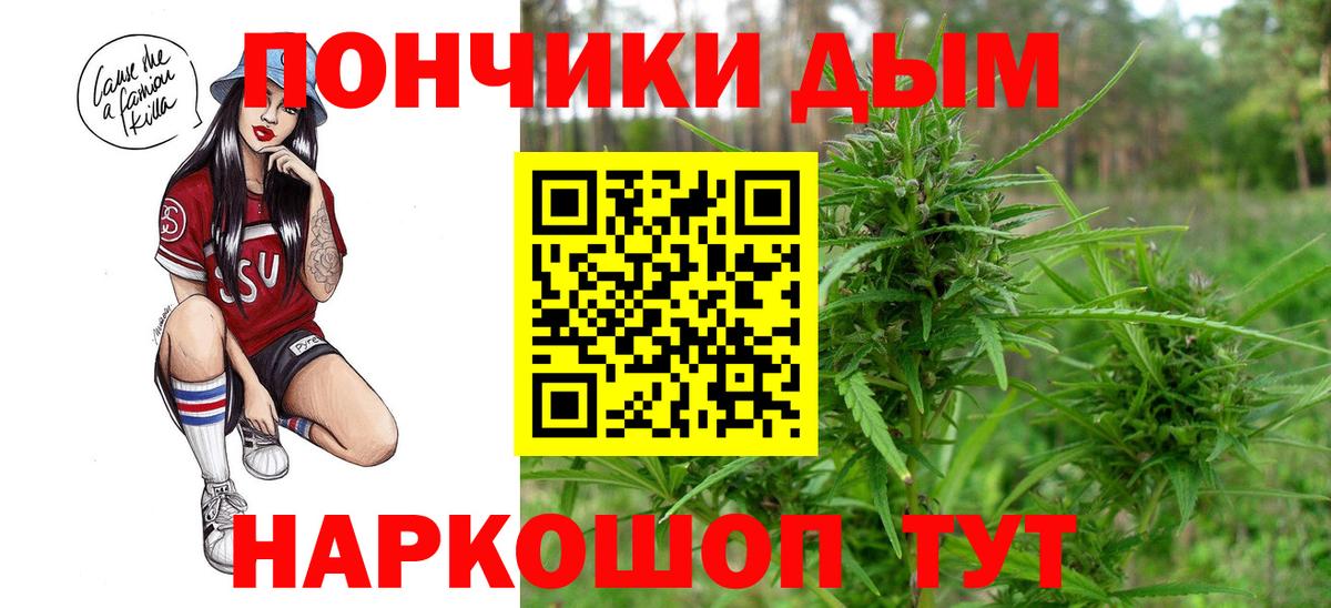 Электрогорск  МАРИХУАНА ГИДРОПОН  Вход с VPN  Бошки марихуана тримм  Марихуана OG Kush 